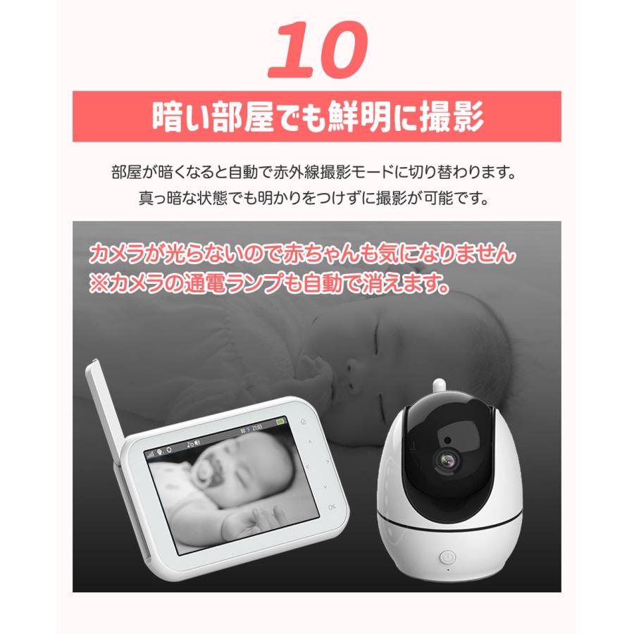 ベビーモニター 見守りカメラ wifi不要 ネット不要 温度センサー