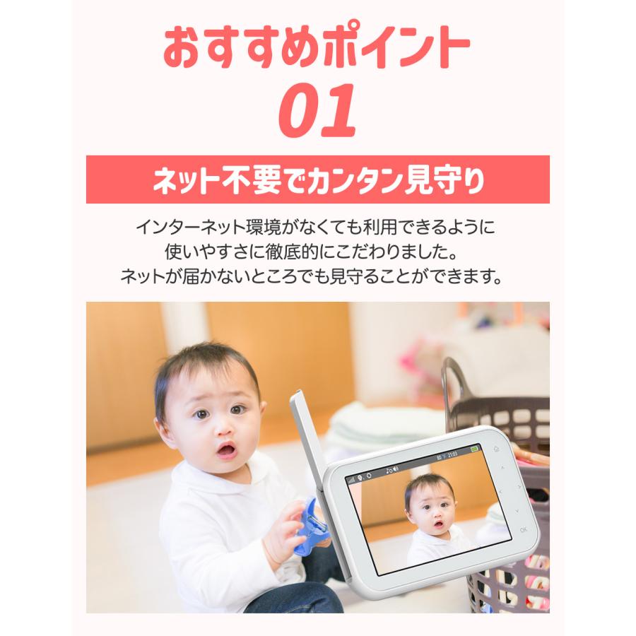 BabyGoo ベビーモニター 見守りカメラ モニター付き wifi不要 楽天市場】【楽天1位】ベビーモニター 見守りカメラ モニター