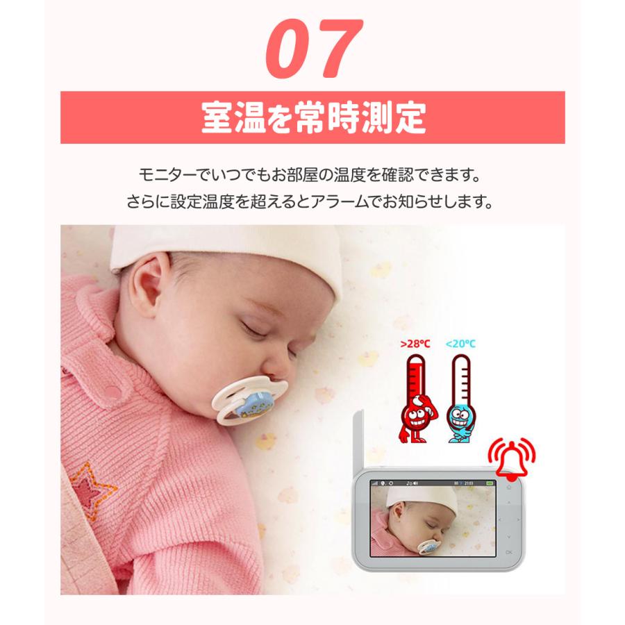 ☆bebeさま☆専用オーダーご相談 ベビーモニター 見守りカメラ wifi不要 ネット不要 温度センサー