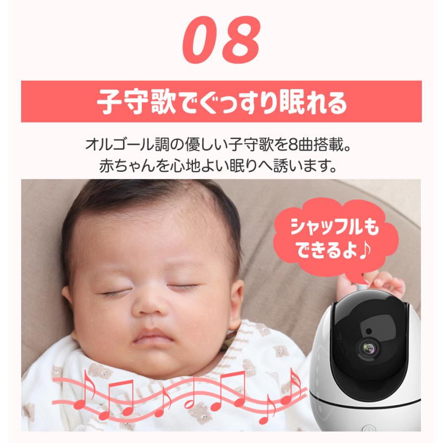 ベビーモニター 見守りカメラ wifi不要 ネット不要 温度センサー 子守
