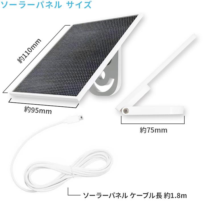 防犯カメラ 屋外 充電式 防犯カメラ ワイヤレス wifi 家庭用 バッテリーカメラ ソーラー 充電 夜間カラー クラウド無料 | ブランド登録なし | 11