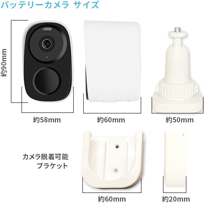 防犯カメラ 屋外 充電式 防犯カメラ ワイヤレス wifi 家庭用 バッテリーカメラ ソーラー 充電 夜間カラー クラウド無料 | ブランド登録なし | 10