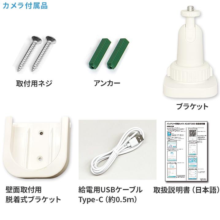 防犯カメラ 屋外 充電式 防犯カメラ ワイヤレス wifi 家庭用 バッテリーカメラ ソーラー 充電 夜間カラー クラウド無料 | ブランド登録なし | 12