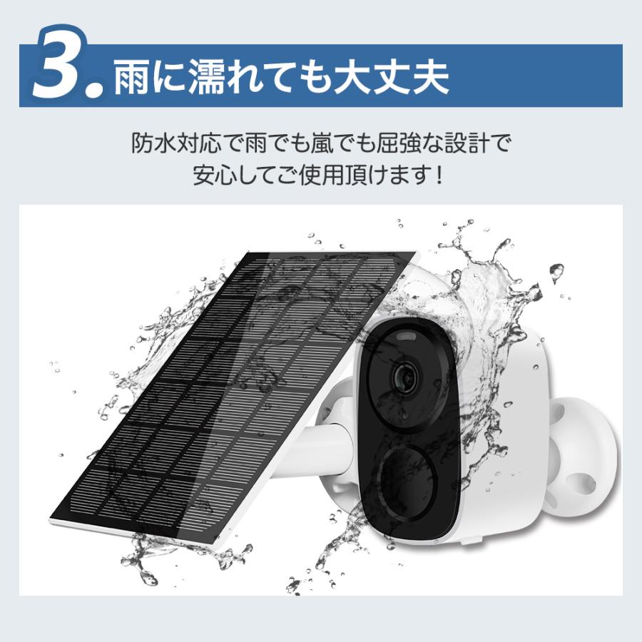 防犯カメラ 屋外 充電式 防犯カメラ ワイヤレス wifi 家庭用 バッテリーカメラ ソーラー 充電 夜間カラー クラウド無料 | ブランド登録なし | 04