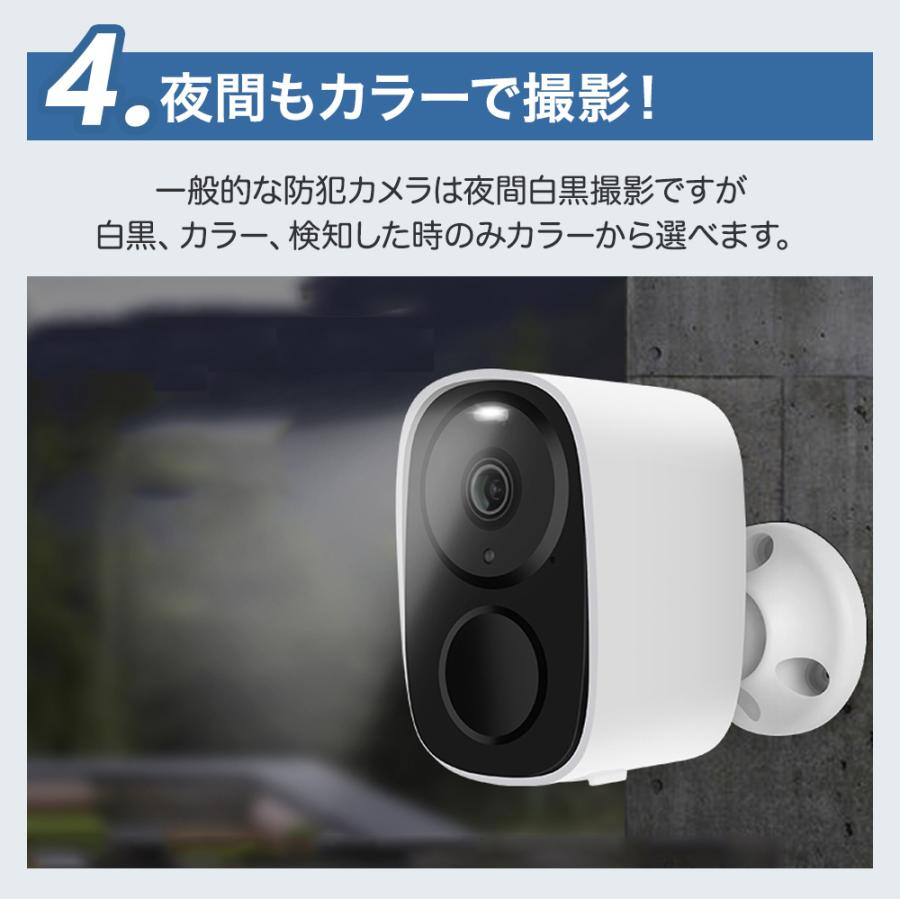 防犯カメラ 屋外 充電式 防犯カメラ ワイヤレス wifi 家庭用 バッテリーカメラ ソーラー 充電 夜間カラー クラウド無料 | ブランド登録なし | 05