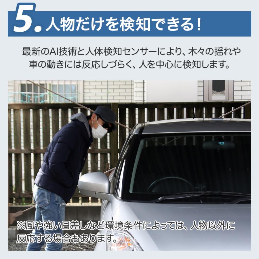 防犯カメラ 屋外 充電式 防犯カメラ ワイヤレス wifi 家庭用 バッテリーカメラ ソーラー 充電 夜間カラー クラウド無料 | ブランド登録なし | 06