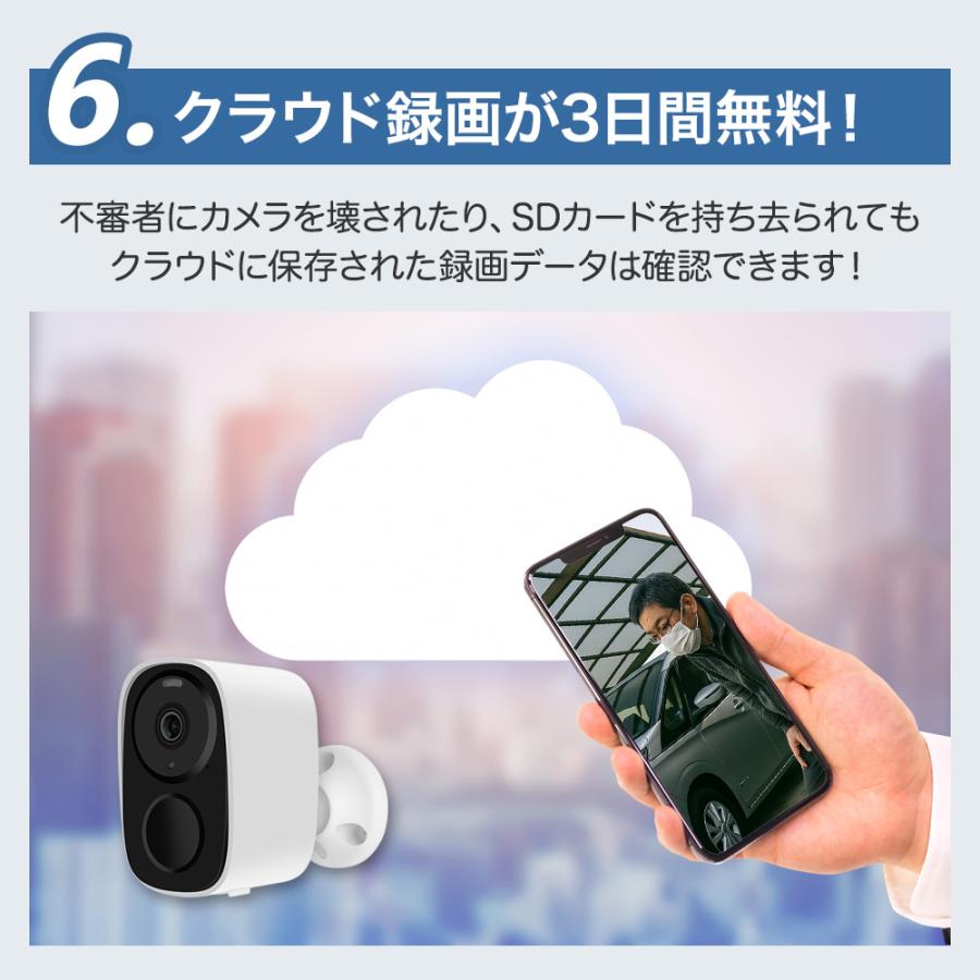 防犯カメラ 屋外 充電式 防犯カメラ ワイヤレス wifi 家庭用 バッテリーカメラ ソーラー 充電 夜間カラー クラウド無料 | ブランド登録なし | 07