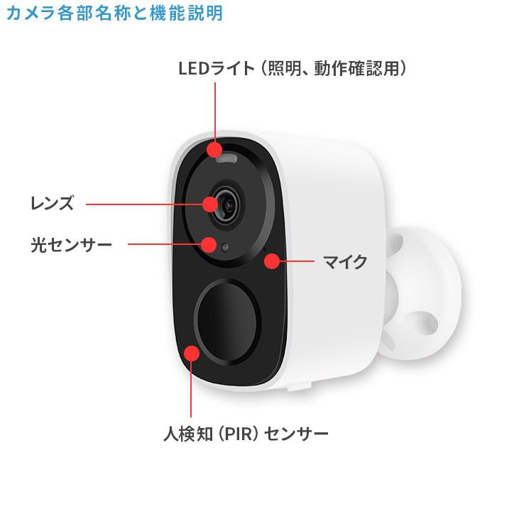 防犯カメラ 屋外 充電式 防犯カメラ ワイヤレス wifi 家庭用 バッテリーカメラ ソーラー 充電 夜間カラー クラウド無料 | ブランド登録なし | 08