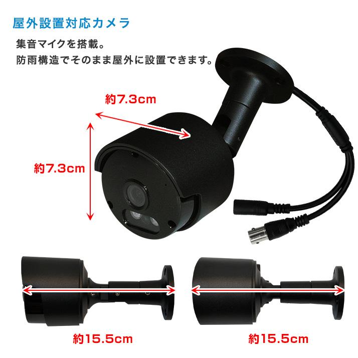 AI搭載 防犯カメラ 500万画素 赤外線暗視 レコーダーセット 屋外防水