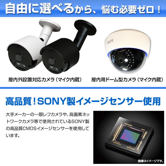 AI搭載 防犯カメラ 800万画素 赤外線暗視 レコーダーセット 屋外防水