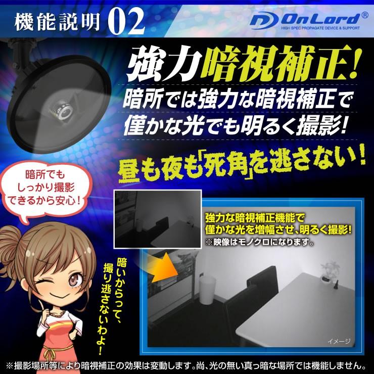 防犯カメラ 防犯ミラー型 OL-026 外付録画装置 強力暗視補正 外部電源 屋内 24時間常時録画対応 マジックミラー 監視カメラ オンロード OnLord 防犯対策｜tmts｜05