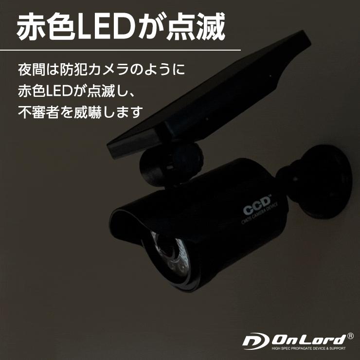 センサーライト 防犯カメラ型 ブラック 屋外防水 LED 人感センサー 太陽光発電 OL-332BR 日本企業品質管理｜tmts｜05