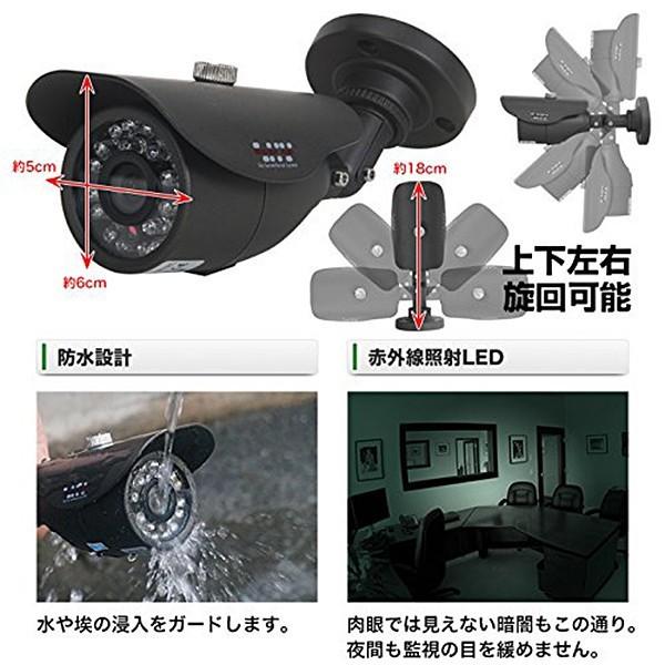 防犯カメラ マイク搭載 集音 200万画素 赤外線搭載 1TB HDD 屋外用防水、屋内ドームから選べるレコーダーと監視カメラ1〜4台セット SET-420S SONYセンサー |  | 02