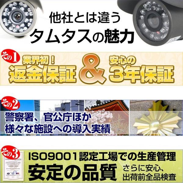 防犯カメラ マイク搭載 集音 200万画素 赤外線搭載 1TB HDD 屋外用防水、屋内ドームから選べるレコーダーと監視カメラ1〜4台セット SET-420S SONYセンサー |  | 03