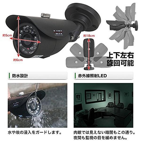 AI搭載 防犯カメラ 屋外 500万画素 集音 マイク搭載 防水 バレット型