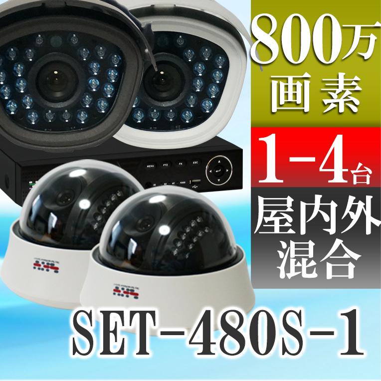 ⭐️高機能⭐️防犯カメラ 監視カメラ ２台 800万画素 通話 カラー暗視 楽天市場】防犯カメラ 4K 800万画素 屋内用ドーム型 マイク内蔵 防犯