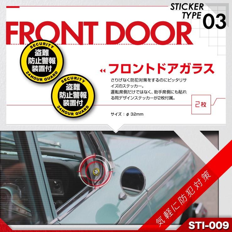 ドライブレコーダーの効果upに 車用シール オリジナルステッカー 防犯対策車 ドライブレコーダー撮影中 3種類 5枚セット Sti009 Sti 009 タムタスyahoo 店 通販 Yahoo ショッピング