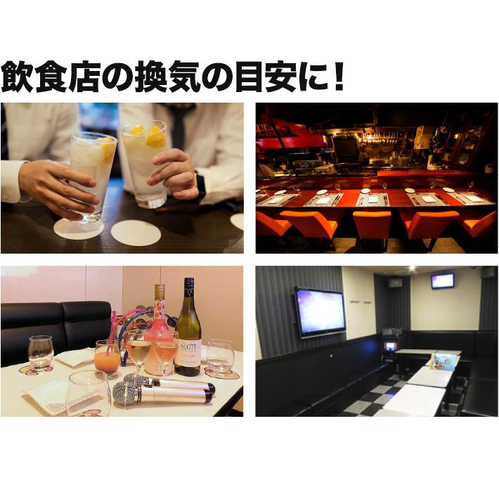 CO2センサー 電池式 USB給電 二酸化炭素 濃度 測定 アラーム付き CO2センサー 電池式 USB給電 二酸化炭素 濃度 測定 アラーム付き