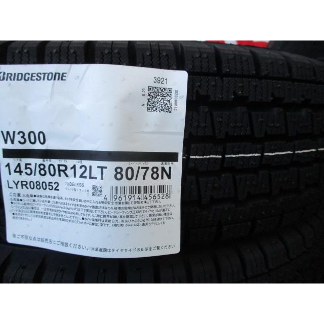 送料無料 2021年製 BS ブリヂストン W300 145/80R12 80/78N 貨物 軽 
