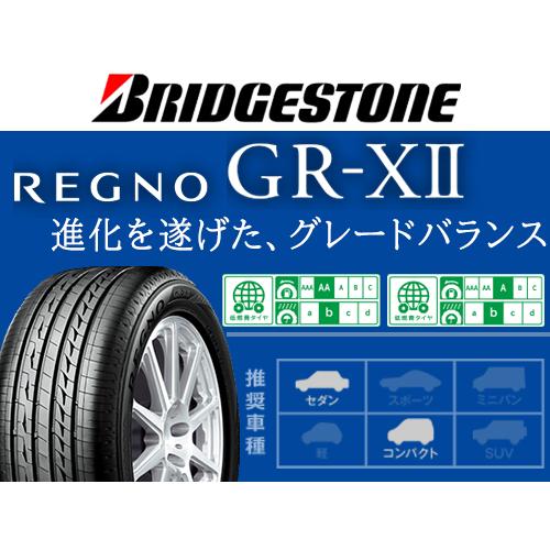 送料無料 新品未使用品 BS REGNO GR-XII 215/45R18 タイヤのみ 4本 