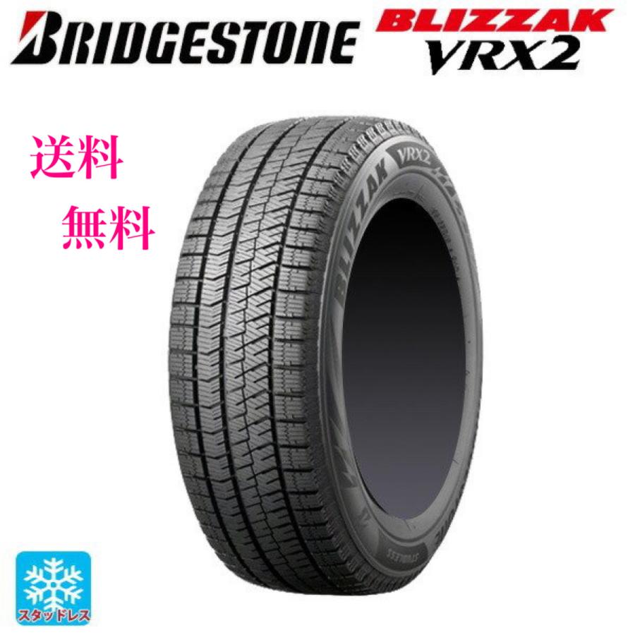 送料無料 2023年製造 BS BLIZZAK VRX2 155/65R14 新品4本 軽自動車  