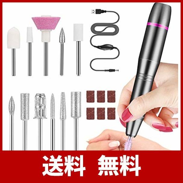 Folai電動ネイルケアネイルマシン プロ高速回転 低騒音 低振動 ネイルケアセット 角質除去