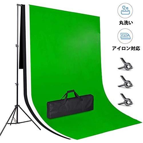 楽天1位 Amzdeal 写真撮影用 背景スタンドキット 3m 2m 背景布 3 白 黒 緑 丸洗い アイロンかけ 背景スタンド セット 持ち運び レビューで送料無料 Neocead Com