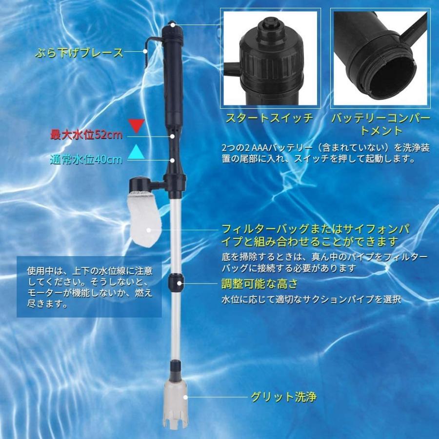 完売 水槽水族館リーフ用2セット水族館ウォーターチェンジャー真空サイフォンポンプ Alice Com Ve