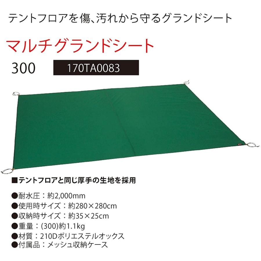 コールマン Coleman マルチグランドシート 300 170ta00 Sawatana 通販 Yahoo ショッピング