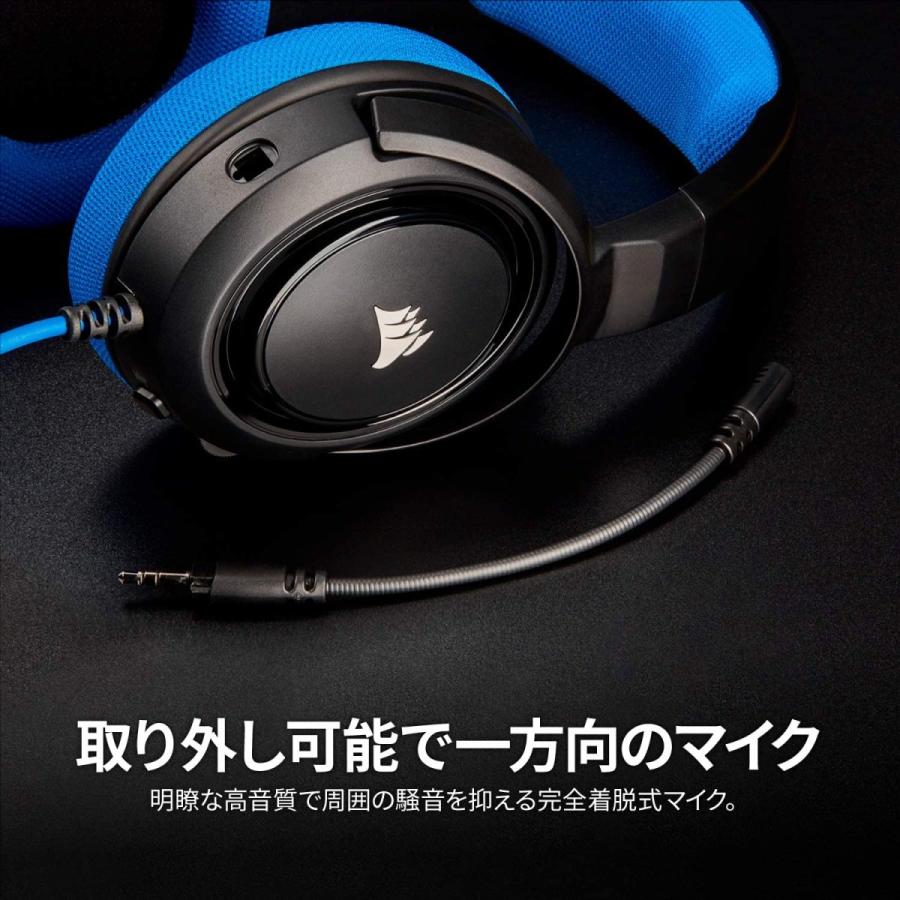 Corsair ゲーミングヘッドセット HS35 STEREO Stereo Gaming Headset -Blue- PC PS4 Sw｜tmy-tmy-tmy｜13