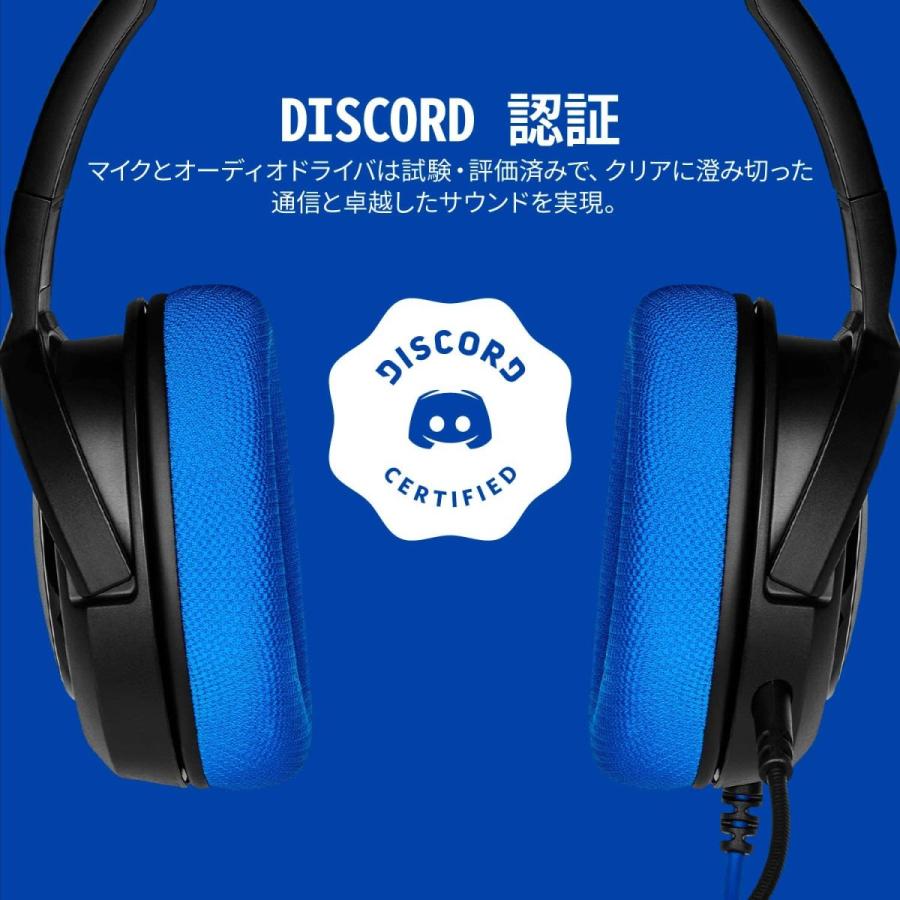 Corsair ゲーミングヘッドセット HS35 STEREO Stereo Gaming Headset -Blue- PC PS4 Sw｜tmy-tmy-tmy｜09