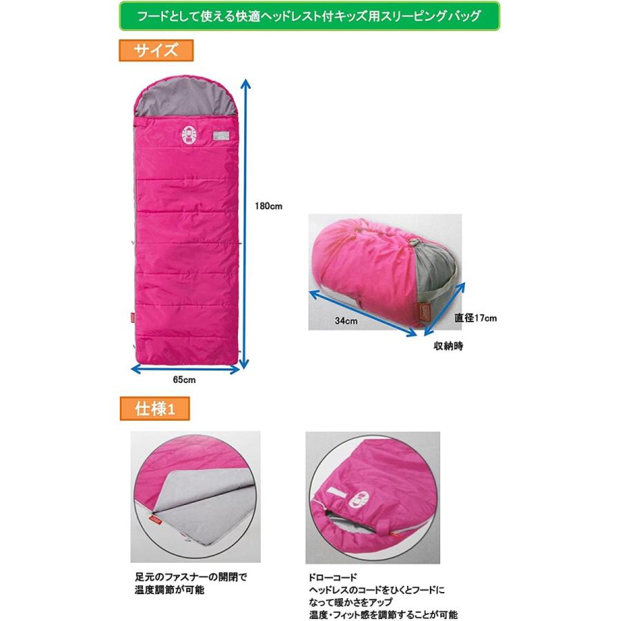 コールマン Coleman 寝袋 スクールキッズ C10 ピンク 注目の 封筒型 使用可能温度10度 2000027269
