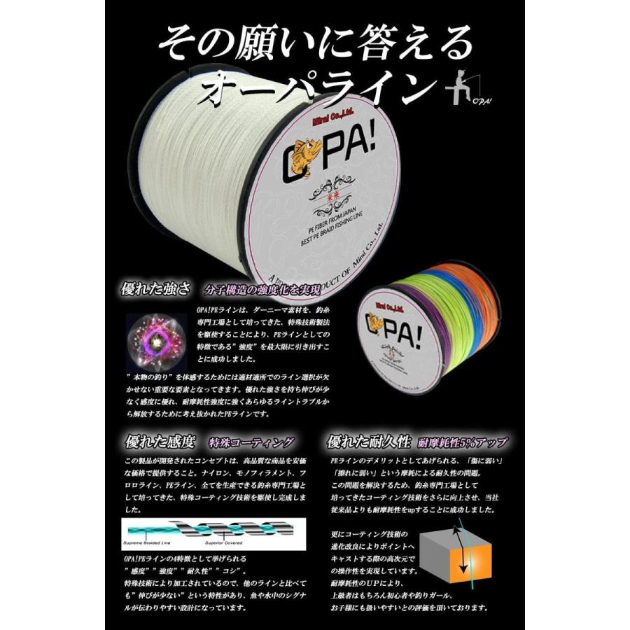 Opa Peライン 150m 4編 ホワイト 釣り糸 高強度 高感度 高耐久 特殊コーティング 0 8号 15lb Sawatana 通販 Yahoo ショッピング