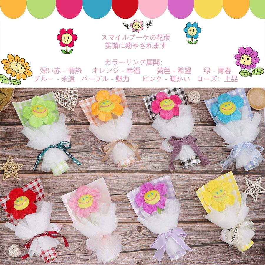 Lozizi スマイルフラワー韓国 ぬいぐるみ花束 花束ギフト 花 造花 ギフト 贈り物 誕生日プレゼント 人気 女性 友達 子供 記念日 Sawatana 通販 Yahoo ショッピング