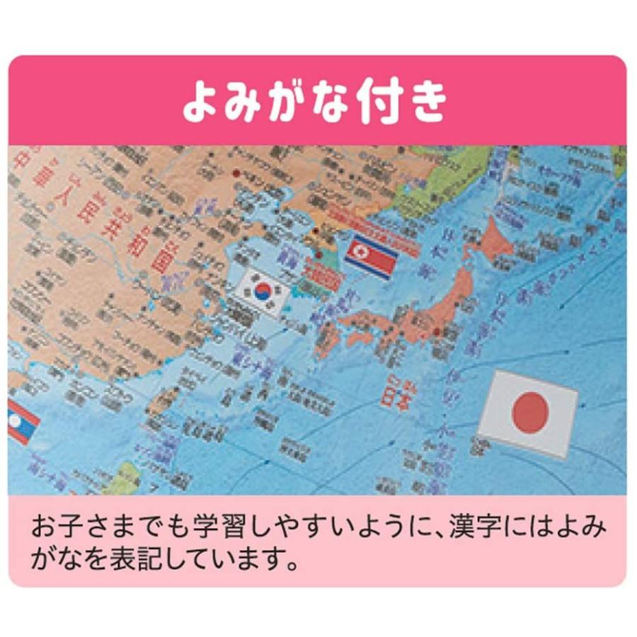 人気ブランド レイメイ藤井 地球儀 国旗イラスト よみがな付き 行政タイプ 球形30cm Oyv328 メーカー包装済 Www Technet 21 Org