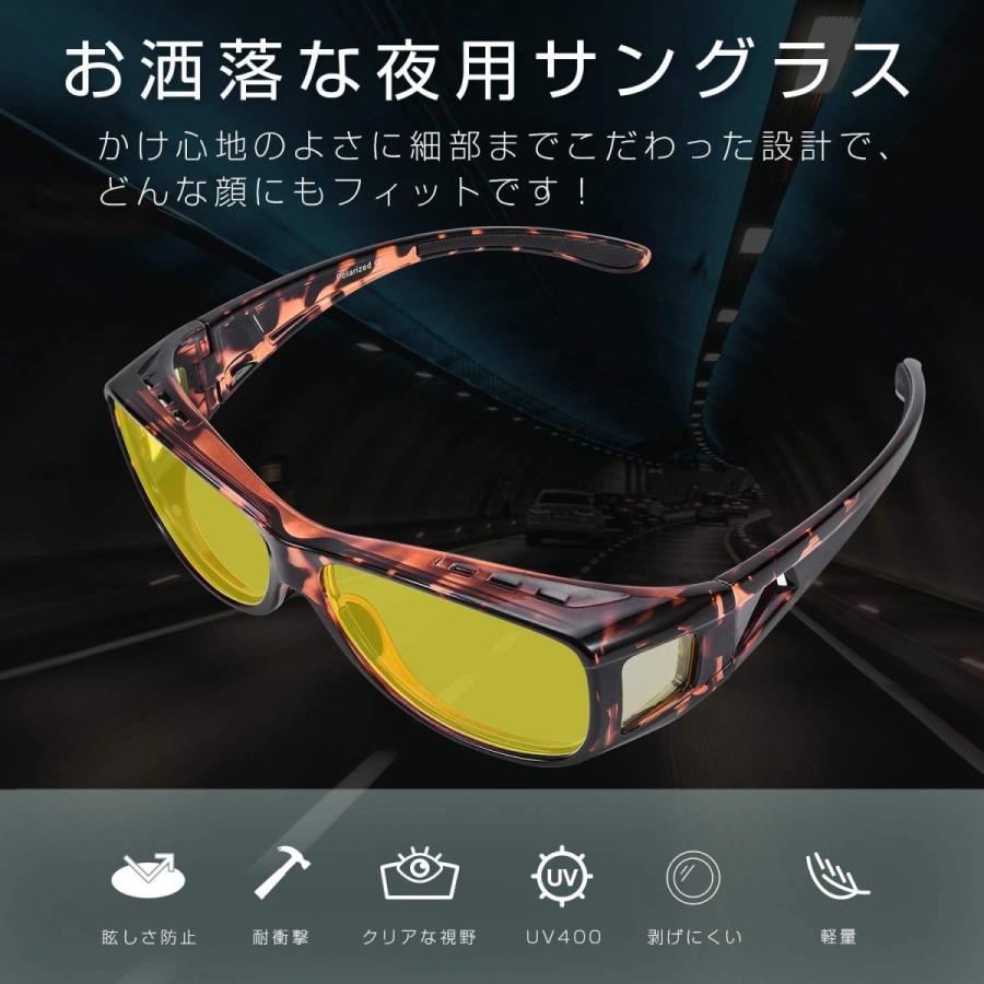 Tinhao 夜間用オーバーサングラス 夜間運転サングラス 黄色いレンズ 夜間用グラス サングラス 夜間サングラス メガネの上からかけられる Sawatana 通販 Yahoo ショッピング