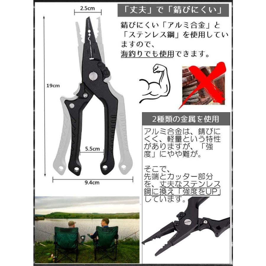 驚きの安さ 4-in-1ツールフックリムーバースプリットリングオープナーフィッシングラインリーダーカッター materialworldblog.com 驚きの安さ 4-in-1ツールフックリムーバースプリットリングオープナーフィッシングラインリーダーカッター materialworldblog.com
