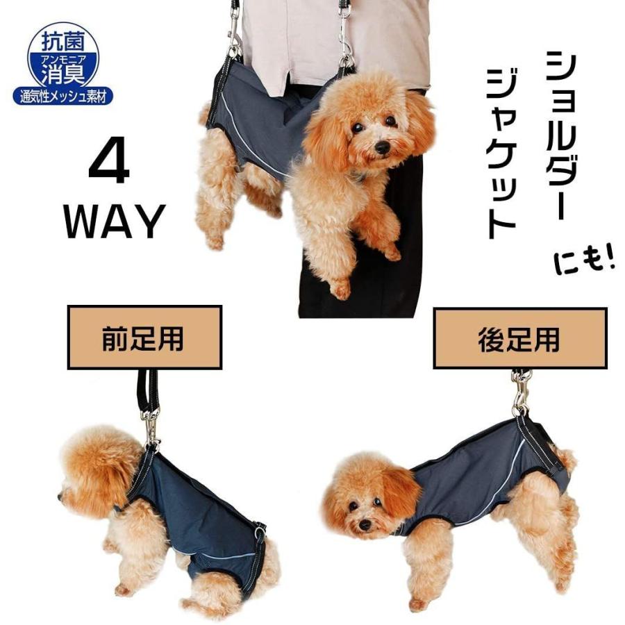 速達メール便送料無料 歩行補助ハーネス 犬 リード 付き ペット用品 小型犬 中型犬 足腰の弱くなった老犬に 介護用 4way 服 犬 ショルダー 前足 後足 全身 サポ お歳暮 Www Centrodeladultomayor Com Uy
