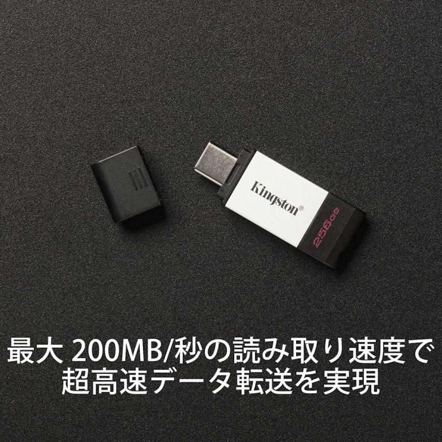 キングストン USBメモリ Type-C 128GB USB 3.2 gen1 USB 3.0 Type-C 最大転送速度 200MB/s｜tmy-tmy-tmy｜06