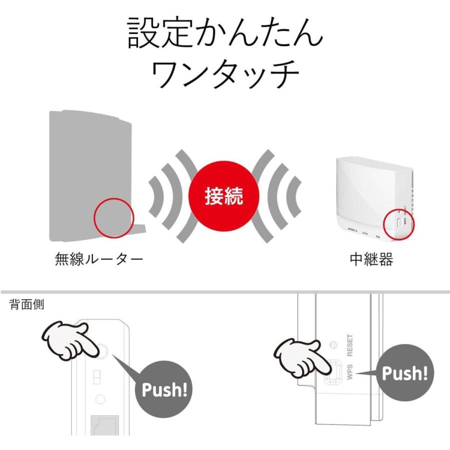 市場 エレコム g 中継器 WiFi 300Mbps b 11n 無線LAN コンセント直挿し 市場 エレコム g 中継器 WiFi 300Mbps b 11n 無線LAN コンセント直挿し