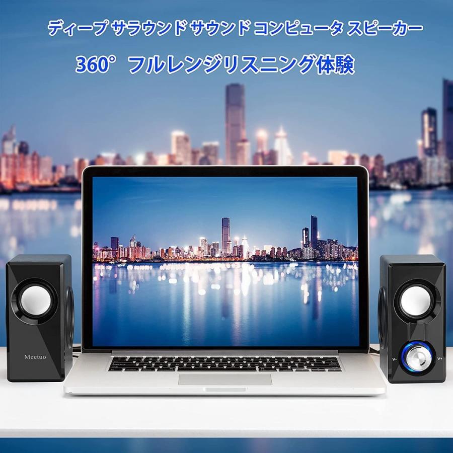 Meetuo PCスピーカー パソコン用 Bluetooth 5.0 /USB接続 大音量 木製 ブルートゥース スピーカー パソコン/スマ  :20210817162503-00002:sawatana - 通販 - Yahoo!ショッピング