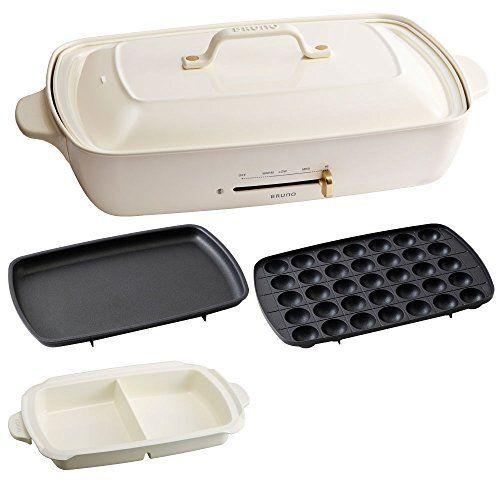 輝く高品質な サイズ グランデ ホットプレート ブルーノ Bruno 本体 W ホワイト 付き セラミックコート仕切り鍋 平面 たこ焼き プレート3種 キッチン家電 Chescotimes Com