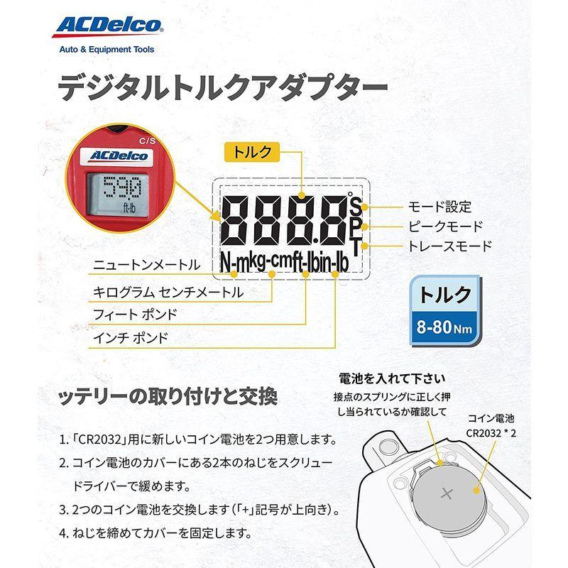 53 Off Acdelco 3 8 9 5mm デジタルトルクレンチ トルク値5 50nm 内蔵ブザー及びled警告灯 Iso67 校正証明書付属 自動車エンジン修理 トルク値校正 日本語取扱説明書付属 Arm601 3 Fucoa Cl
