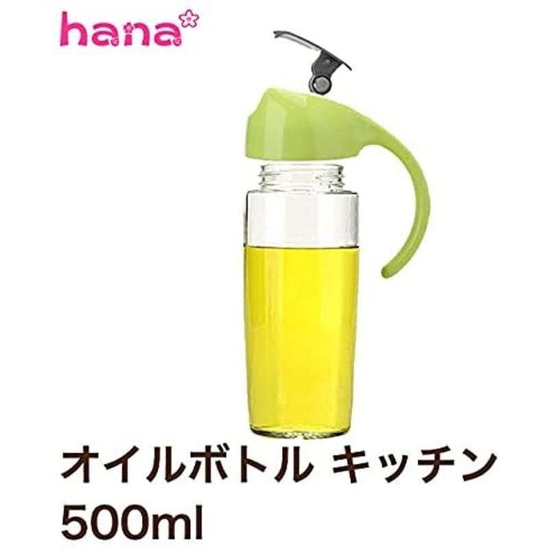 フタ付オイル差し ｍ 160ml オイルボトル シンプル おしゃれ キッチン用品