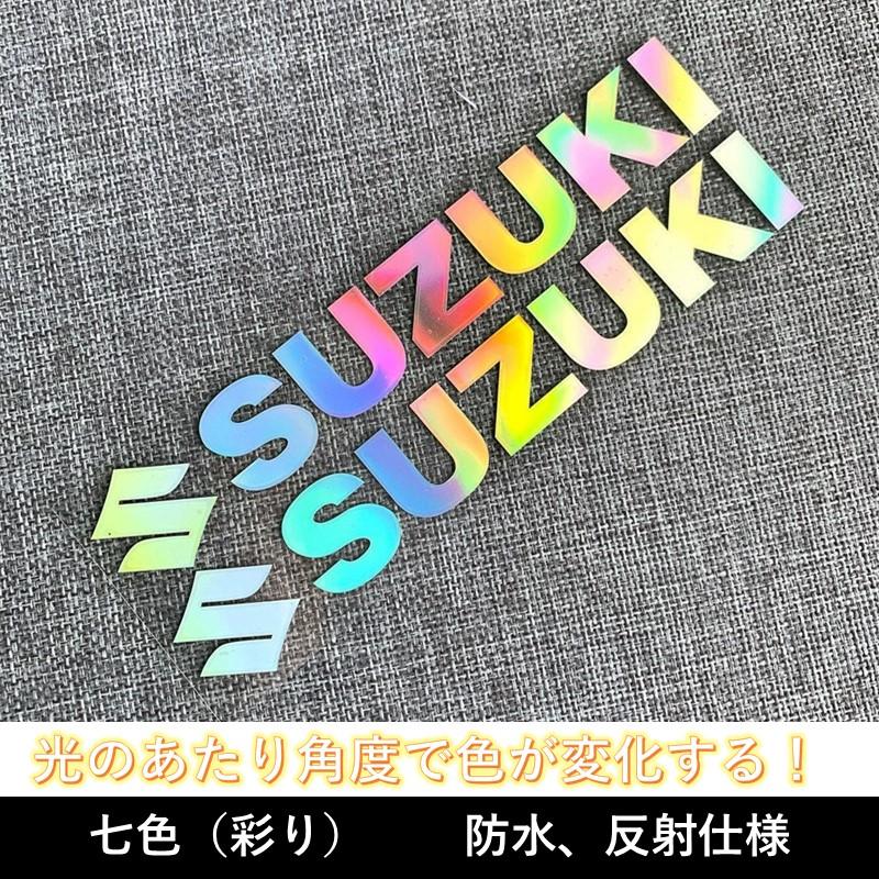 スズキ ステッカー ロゴ SUZUKI カッティングステッカー デカール 転写