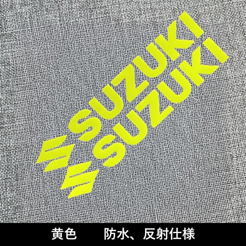 スズキ ステッカー ロゴ SUZUKI カッティングステッカー デカール 転写