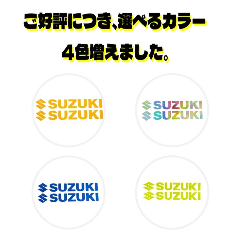 スズキ ステッカー ロゴ SUZUKI カッティングステッカー デカール 転写