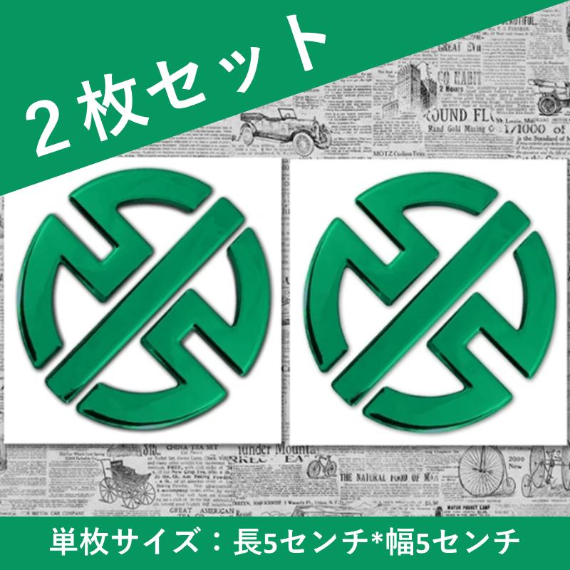 カワサキ リバーマーク エンブレム ステッカー 3D 立体ステッカー