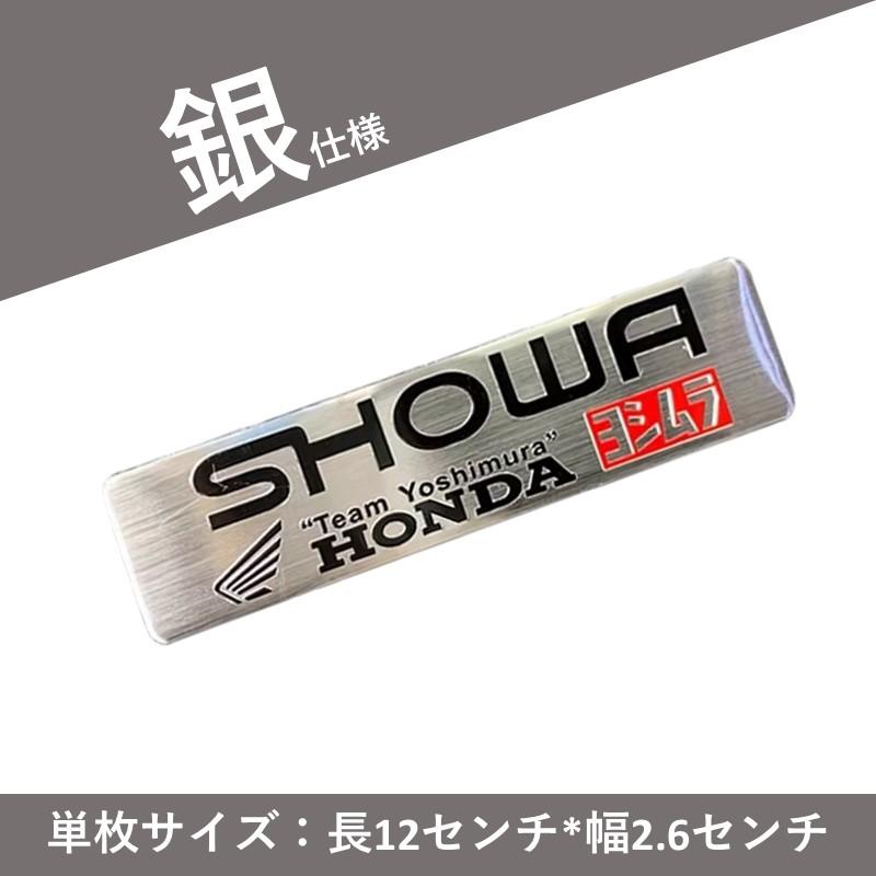 ヨシムラ SHOWA ホンダ ステッカー マフラーステッカー カーステッカー