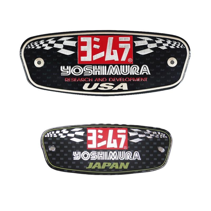 ヨシムラ ステッカー YOSHIMURA マフラーステッカー カーステッカー
